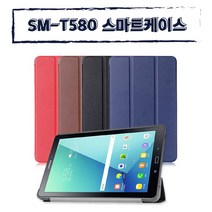 삼성 갤럭시탭 A6 10.1 T580 T585 케이스, 네이비
