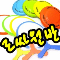 로싸 제이제이몰 원반 원반던지기 부메랑 애견 장난감 훈련, 원반던지기(2개)