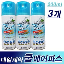 대일제약 쿨 에어파스 200ml, 3개
