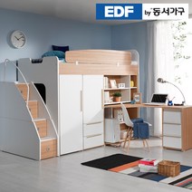 동서가구 디무트 수납형 계단 h형 책상세트 옷장 2세트 어린이 학생 벙커 침대 DF626515, 오크, 화이트