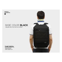 쿠미스백팩 TP-728 (4color)