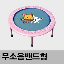 바투 무소음밴드형 트램폴린 트렘펄린 트램펄린, 블랙