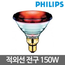 필립스적외선램프150w 가격비교