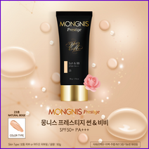 몽니스 23호 몽니스썬크림, 50g, 1개