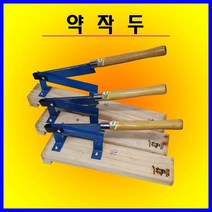 엠비산업 약초작두(소), 1개