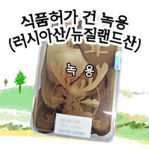 뉴질랜드산 녹용 분골 건녹용, 75g, 1개