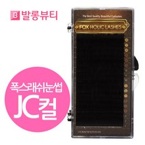 발롱뷰티 폭스래쉬눈썹 JC컬 밍크모 밍크래쉬 러시안볼륨래쉬눈썹 5+1 인조 속눈썹, 1개, 밍크-JC-0.07-11mm