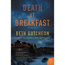 Death at Breakfast REISSUED, William Morrow & Co