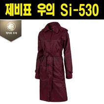 제비표 Si-530 레인코트 블록 스트라이프 체크무늬 우의