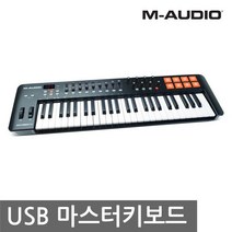 M-AUDIO Oxygen 49 IV / USB MIDI Keyboard Controller / USB 패드/키보드 미디 컨트롤러 / 49건반