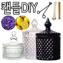 리브레캔들 소이캔들 만들기 DIY 재료 묶음, 15.도손100ml