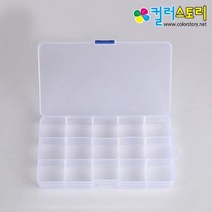 컬러비즈부자재 도안증정, 187_ 비즈통15칸/불투명/W17cmxL10cmxH2.5cm, 1세트