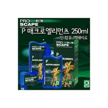 [비지떡] JBL 프로 스케이프 P 매크로엘리먼츠(액체비료) 250ml[p], 1개