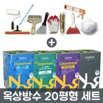 노루페인트 옥상방수 20평형 세트 우레탄페인트 방수페인트, 2mm:회색