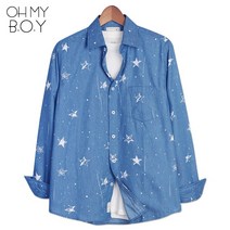 오마보이 남녀공용 UNI 별 나염 데님 셔츠 DN525