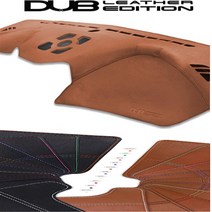 DUB 가죽 대쉬보드커버 튜닝용품, 브라운-브라운스티치, 모하비(센터스피커 무)