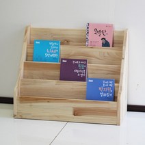 양지가구 원목잡지꽂이 전면책꽂이 DIY 책장 정리선반 진열장 틈새책장 책꽂이 공간정리 파스텔색 소품정리 책정리, 원목 잡지꽂이4단600 삼나무