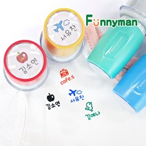 퍼니맨 S-24 의류 원형스탬프, 그린케이스/의류블루잉크, 1개