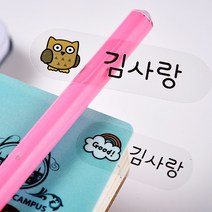 네임코코 방수네임스티커 비비드투명 타원형, 823_대형_비비드투명