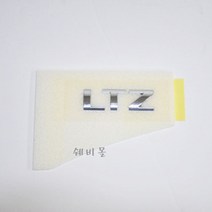 쉐보레 올뉴 크루즈 레터링 LTZ 23368269, 올뉴 크루즈 레터링(LTZ)/23368269