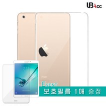 [UB] 삼성 갤럭시탭S2 9.7 TPU 젤리 백커버+보호필름 증정, 반투명 +필름증정
