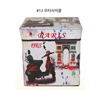 올댓세일 다용도 수납함 수납의자, 모터싸이클, 1개