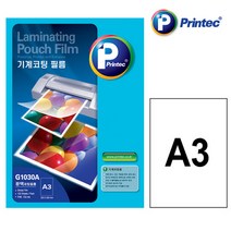 [118374]라미네이팅필름(G1030A/A3/303X426/150mic/프린텍), 해당상품을 선택하십시오