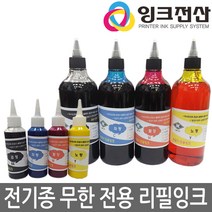 잉크전산 무한리필잉크, B형 전용잉크 노랑 500ml, 1개