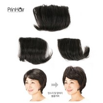 프린헤어 엄마가발 헤어뽕 볼륨 부분가발 풍성헤어 탈모커버 헤어피스 똑딱이, 중형, 1개