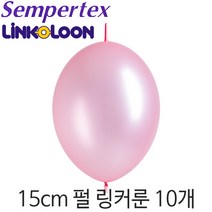 셈퍼텍스 링커룬 15cm펄풍선(6인치) 10개, LOL15cm 409 펄라이트핑크
