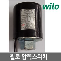 윌로펌프 윌로정품AS부속 PC-601NMA정품압력스위치 압력개폐기