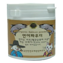 수제명가 파우더 영양제 모음 파우더, 1개, 연어파우더