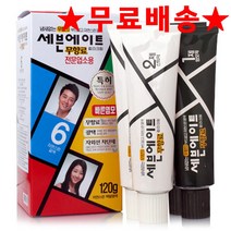 동성제약 세븐에이트 무향료 칼라크림 120g(2개1세트), _1476_[5호]진한밤색[2개1세트], 단품