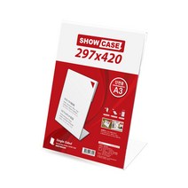조이사인 쇼케이스 아크릴꽂이 매장/진열용품, [7774] 쇼케이스 단면 A3 (세로), 1개입