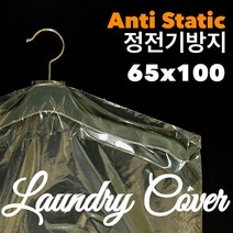 Kh인터내셔널 PE의류커버 65*100, 1개입, 100개
