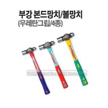 마켓원 망치모음전(깍기 냉가 고무 본드 빠루 용접)부강 대산 화랑, 1개, 부강본드망치(우레탄자루-왕대)