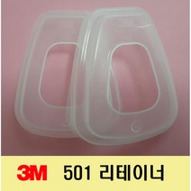 3M 501/5N11, 5000, 1개