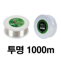 해동조구사 낚시원줄 백색 형광 라인 1000m 2000m 3000m 낚시줄 그린피싱, 3.백색 1000m - 3호