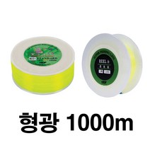 해동조구사 낚시원줄 백색 형광 라인 1000m 2000m 3000m 낚시줄 그린피싱, 14.형광 1000m - 3호