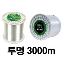 해동조구사 낚시원줄 백색 형광 라인 1000m 2000m 3000m 낚시줄 그린피싱, 53.백색 3000m - 12호