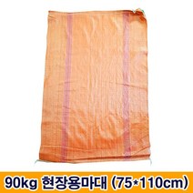 국산수입마대 25종 마대자루, A-6. 90kg 현장용마대 (75*100cm), 100장