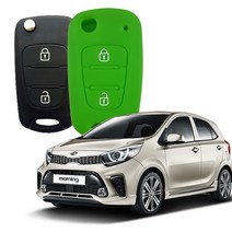 카포카 기아 올뉴모닝 폴딩A 2버튼 실리콘 폴딩키케이스 키홀더, 기아 올뉴모닝 그린