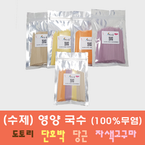 [앵무새 간식] 4종 혼합형 국수100g(천연색소 100%무염) 간식, 100g, 1개