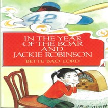 스콜라스틱 (Scholastic) 베스트 초등 영어원서 모음 1탄, 25. In the Year of the Boar and Jackie Robinson