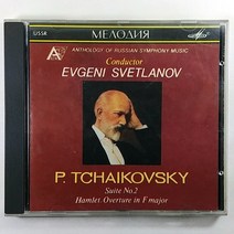 제일유통 중고CD TCHAIKOVSKY NO.2-EVGENI SVETLANOV