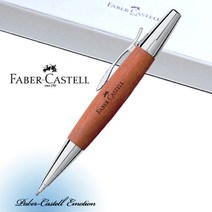 파버카스텔 이모션 크롬 트위스트 갈색 펜슬, 각인안함