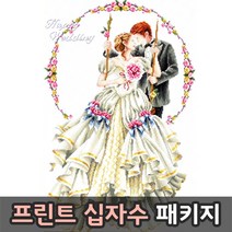 더스티치 프린트십자수 패키지, 01_인물/종교/동물-101202, 1set