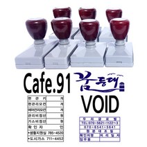 도장마트 만년스탬프, 큰사이즈 명판 6.3 x 3.9cm