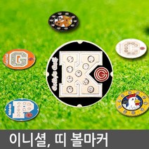 콜리스 골프 이니셜 12지 볼마커 볼마크, 닭