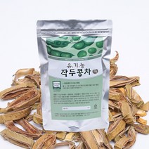 신안함초닷컴 유기농 작두콩차 70g, 8팩